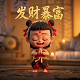 太乙真人与姜子牙关系动漫解答